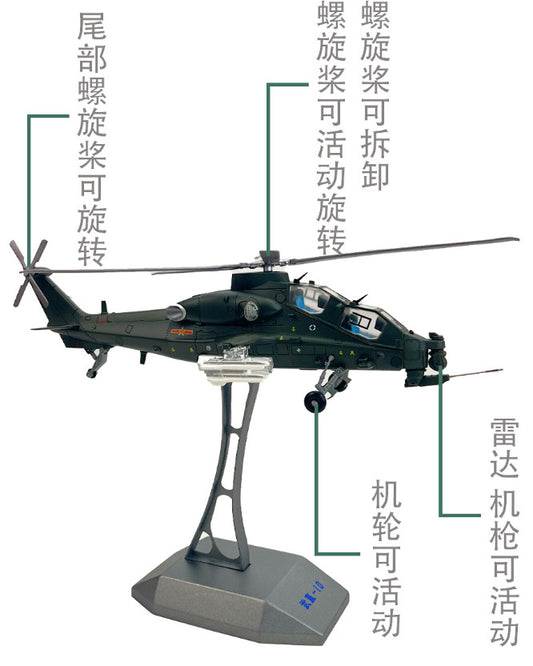 1:48 China Air Force Z-10 Armed Helicopter Plane Airplane Diecast Aircraft Model