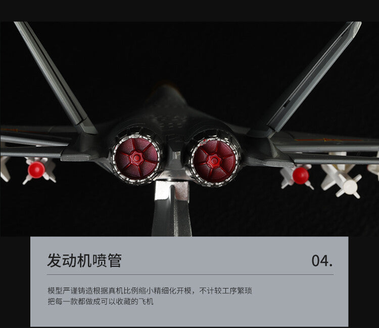 1:60 29CM China J-31 Stealth Fighter Airplane Diecast Military Aircraft Model