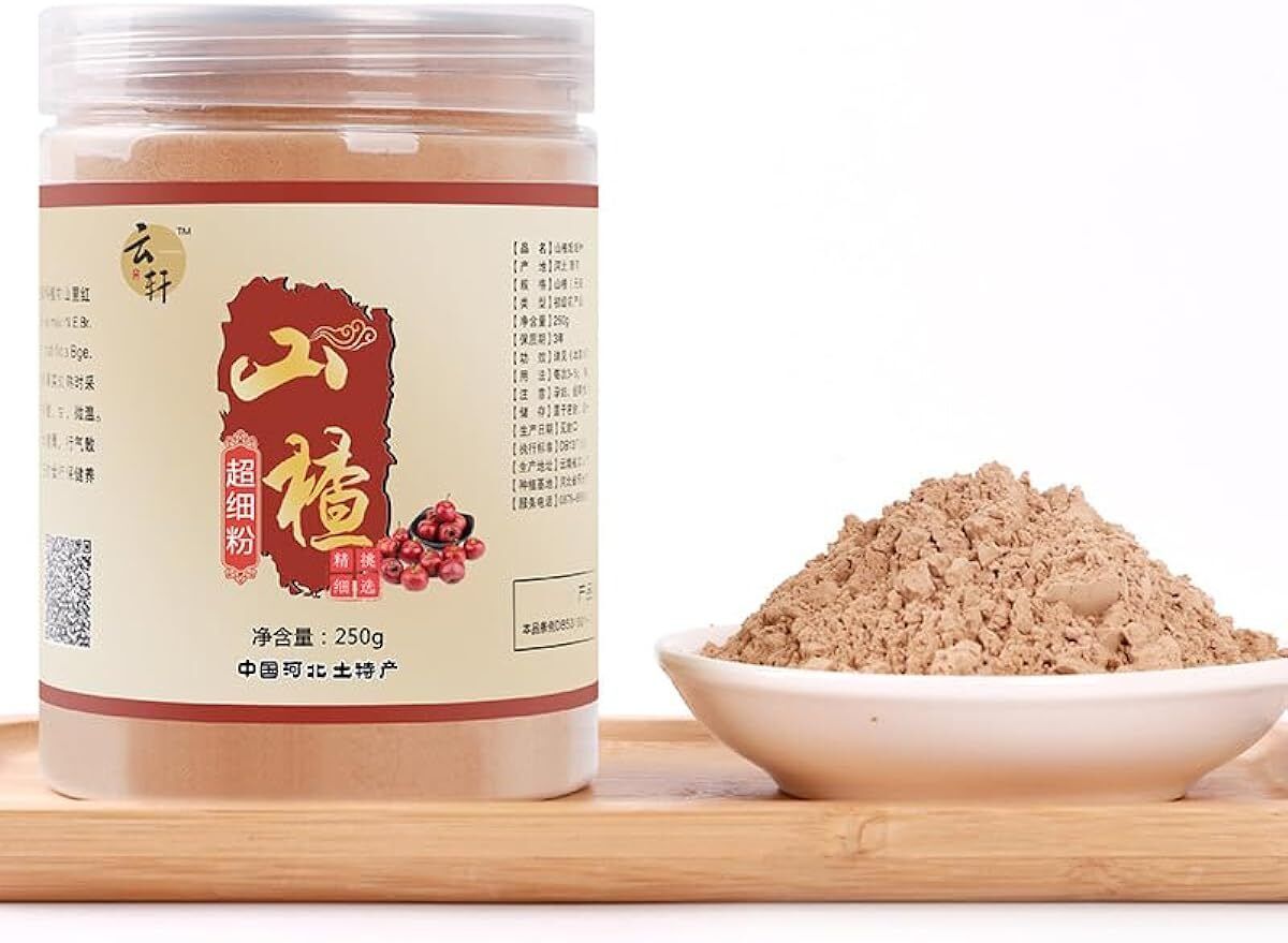 Chinese Pitted Hawthorn Powder Shan Zha Feng Herbal Tea 250g