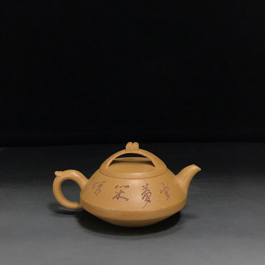 Chinese Yixing Zisha Clay Handmade Exquisite Teapot (一帆风顺 底款:尹振庭)