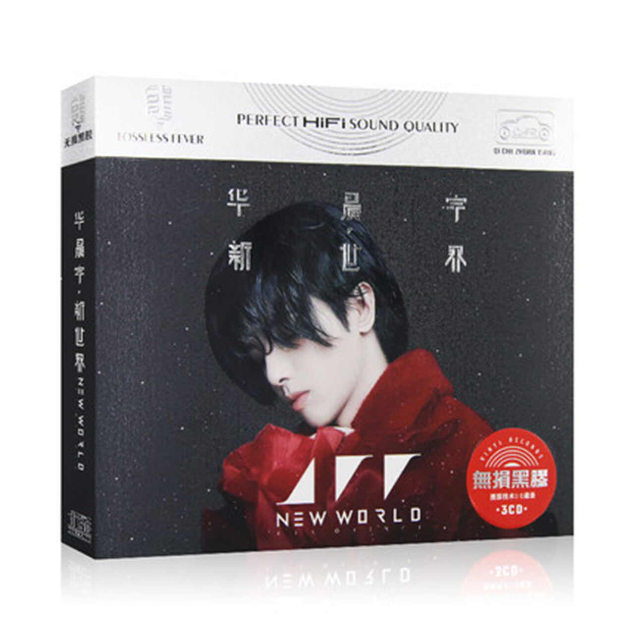 3cds Chinese famous pop singer music cd HUA CHENYU Car Disc华晨宇cd 热门精选歌曲 黑胶唱片 汽车载