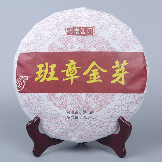 Banzhang Golden Bud Puerh Tea Ripe Tea Black Tea Weight Loss Healthy Drink 357g