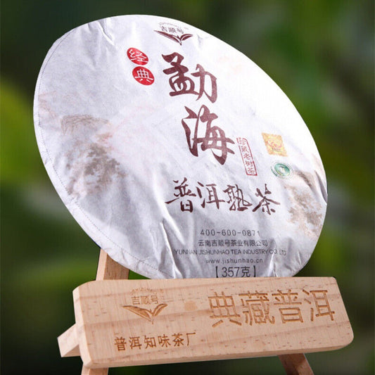 Yunnan Big Tree Ripe Puerh Tea Cake 357g Cooked Black Tea High Mountain Premium