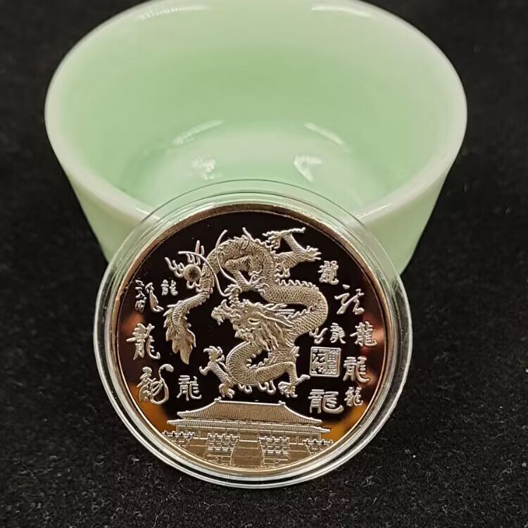 Collectible Coins Metal Dragon Traditional Chinese Style Commemorative Souvenirs