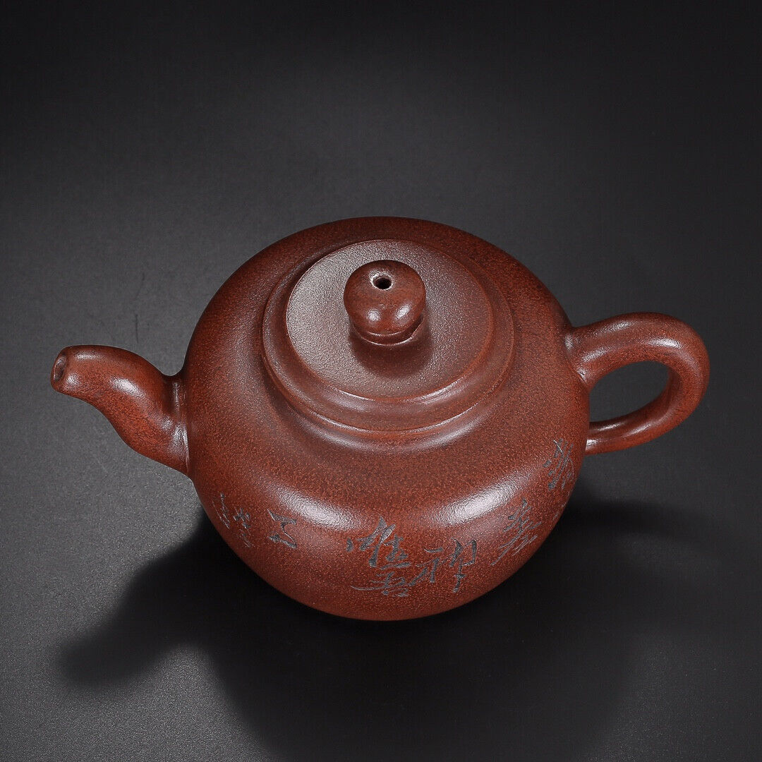 Chinese Yixing Zisha Clay Handmade Exquisite Teapot(梅香 底款:顾景舟 )