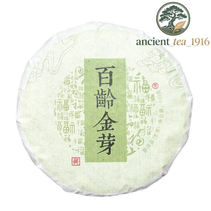 Premium Yunnan Pu Er Raw Tea Ancient Tree Cake Natural