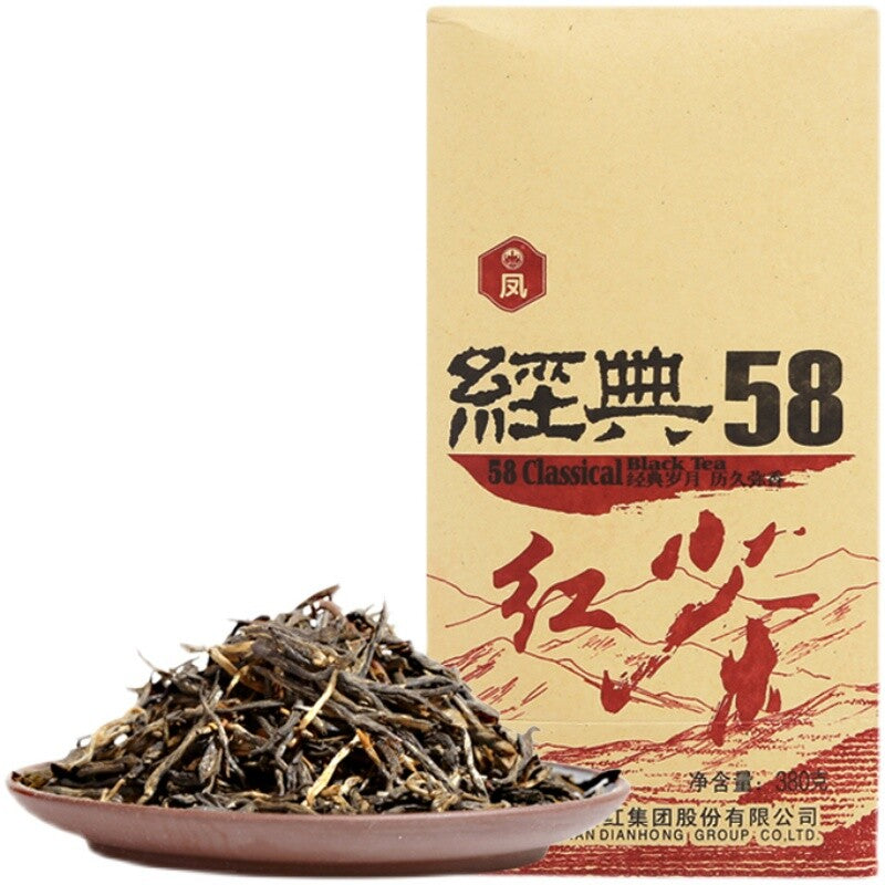 2026 Dian Hong 58 Classical Black Tea Yunnan Phoenix Brand Dianhong 380g