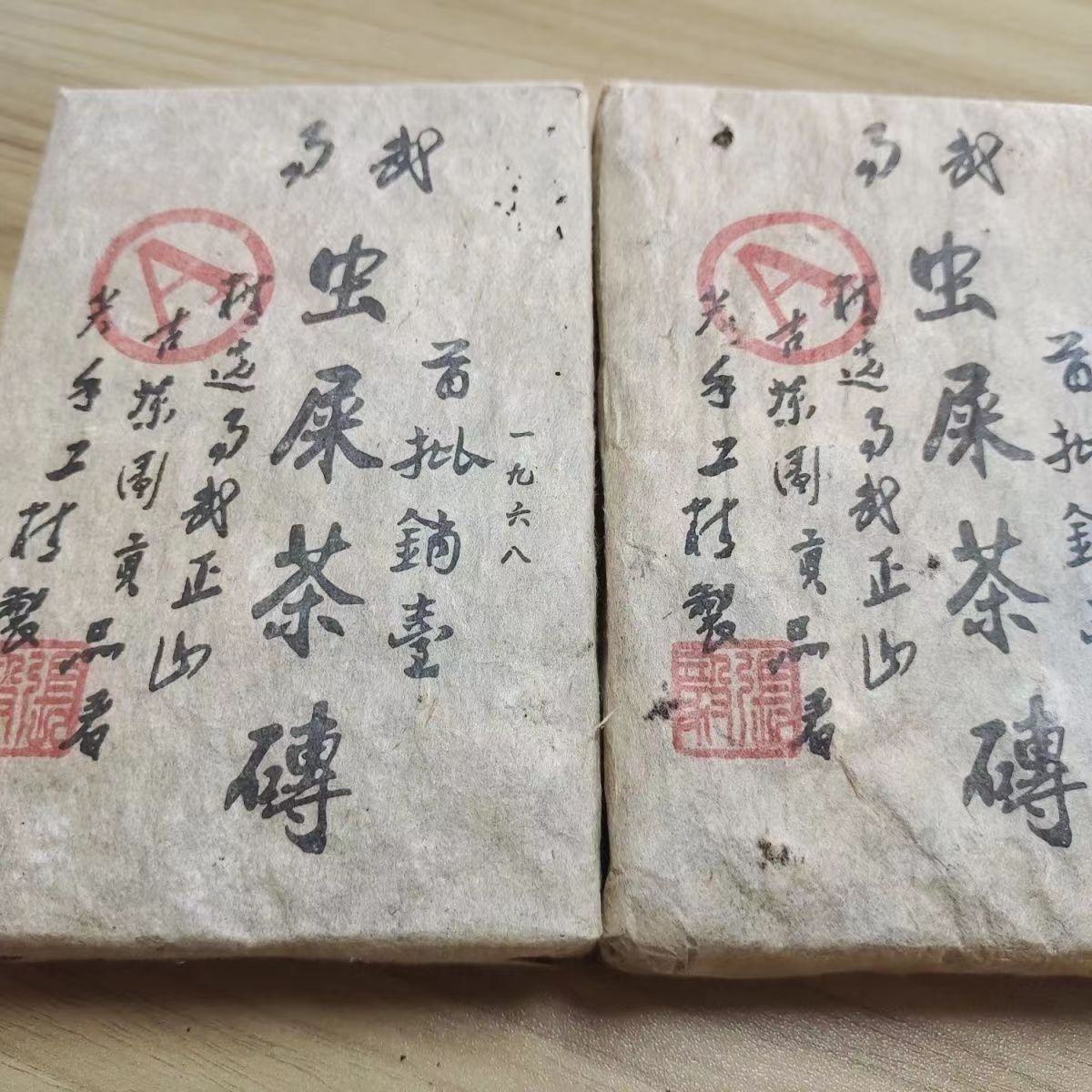 500g Yunnan Ripe Pu-erh Tea 1968 Yiwu Aged Puerh Cooked Tea Brick Old Pu'er Tea