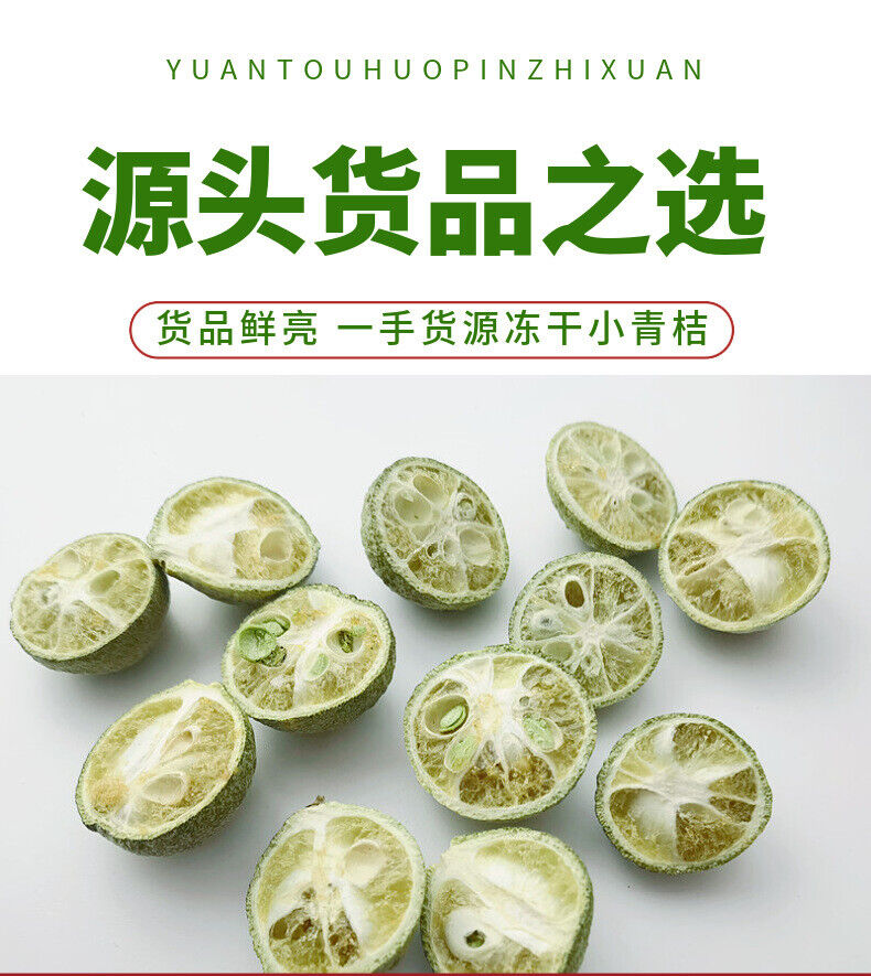 500g Freeze-dried green kumquat lemon tea half green kumquat smalldried kumquat
