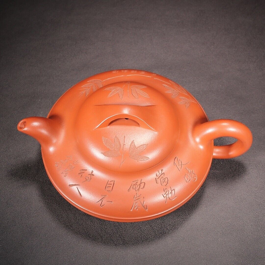 Chinese Yixing Zisha Clay Handmade Exquisite Teapot (线圆 底款:武陵艺人)