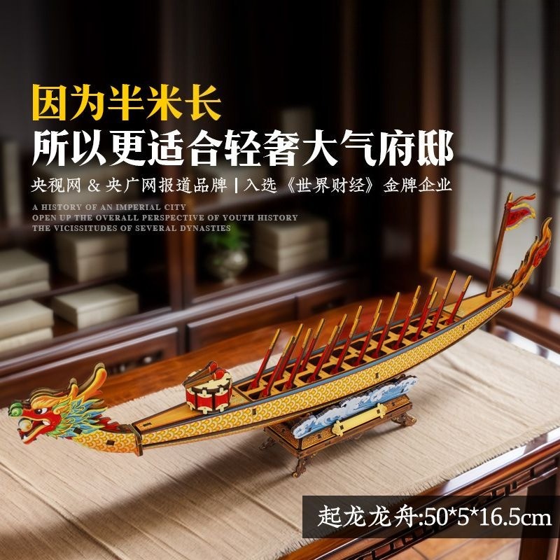 Traditional Dragon Boat Wooden Mortise Tenon Model Handmade Large Home Decor