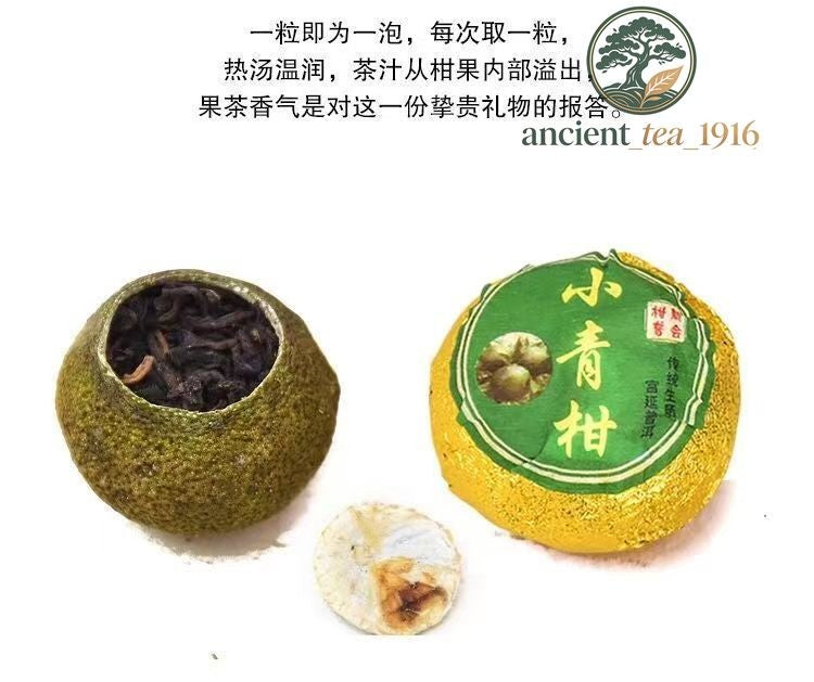 250g (8.8 Oz) Super Palace Orange Peel ChenPi Citrus Puer Pu'er Puerh Ripe Tea