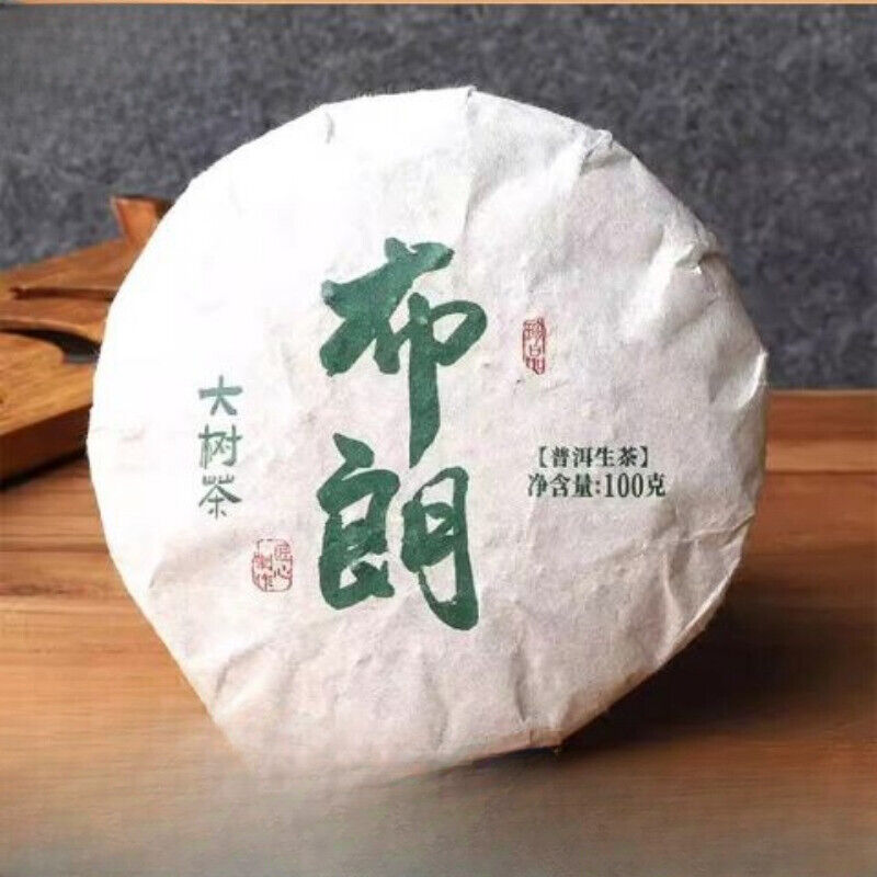 Yunnan Puerh Tea Raw Tea Menghai Brown Mountain 100g Linglong Cake Tea