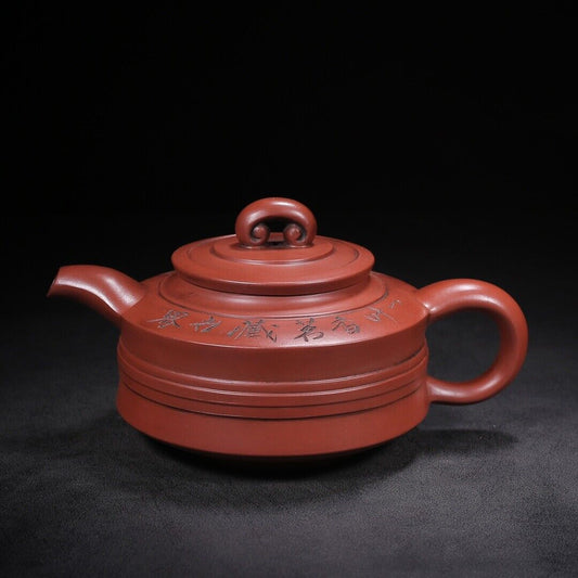 Chinese Yixing Zisha Clay Handmade Exquisite Teapot (鱼乐 底款:周桂珍)