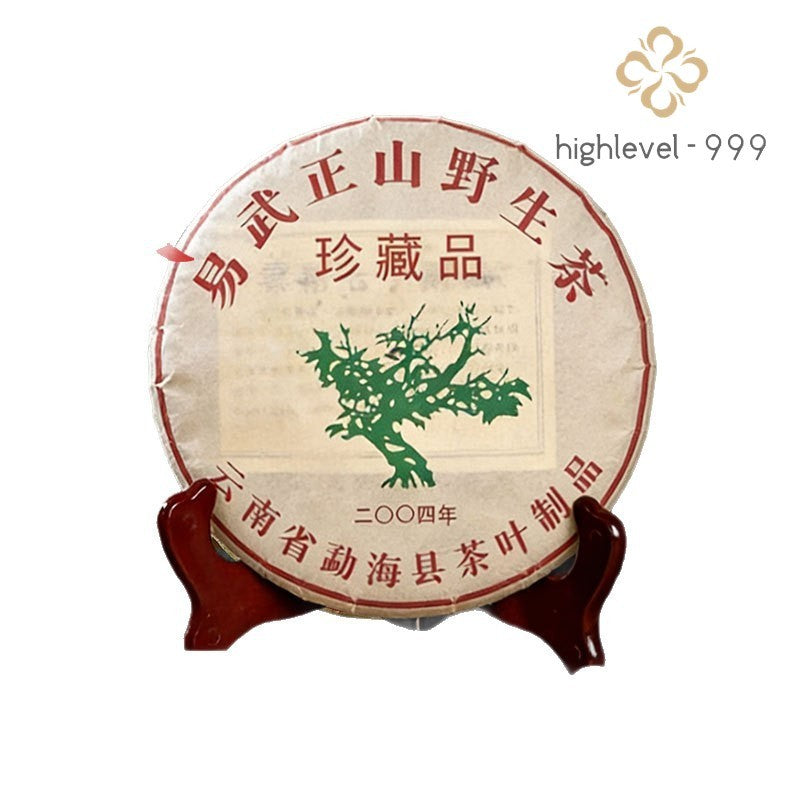 357g Ripe Pu'er Tea Cake Yunnan Yiwu Zhengshan Big Tree Mature Fermented Pu'er