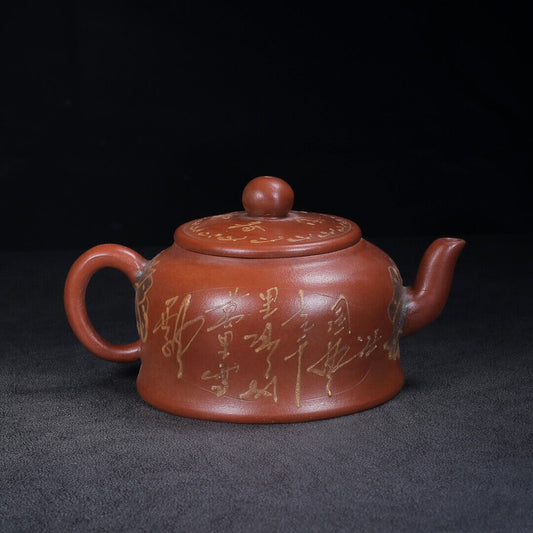 Chinese Yixing Zisha Clay Handmade Exquisite Teapot (文革壶 【底款】蒋蓉)