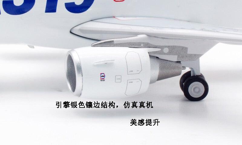 1:200 InFlight AIRBUS A319 Passenger Airplane Diecast Aircraft Plane Model