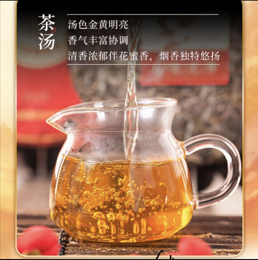 Pu'er Tea Raw Tea Golden Iceland Old Cottage Tea Honey Fragrance Tea 357g/12.59g