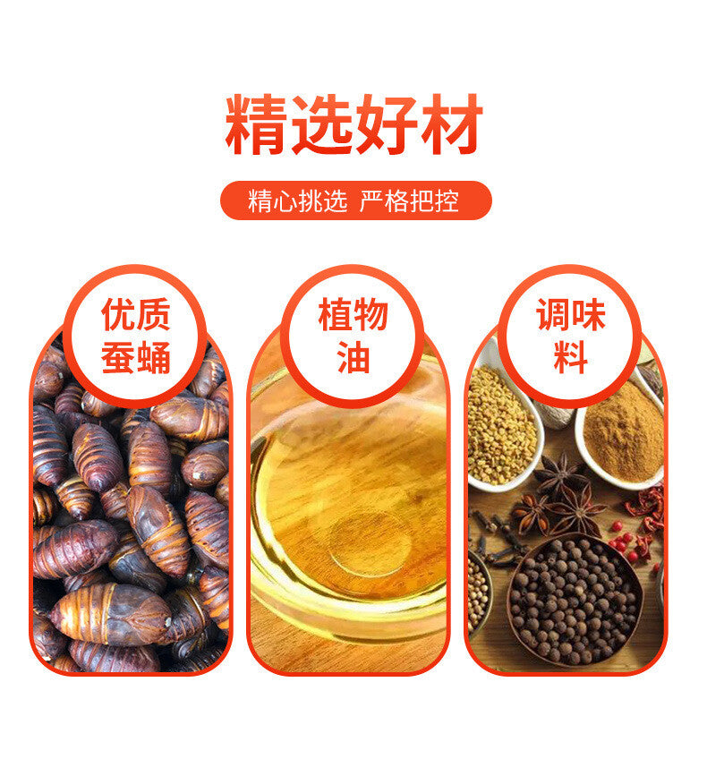 Ready-to-Eat Shandong Specialty Snack Spicy Crispy Silkworm Chrysalis