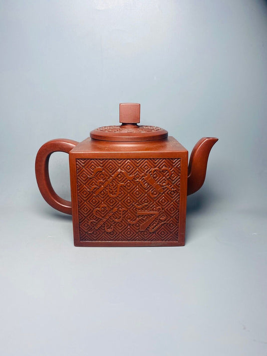 Chinese Yixing Zisha Clay Handmade Exquisite Teapot( 四方八仙 底款:吕尧臣)