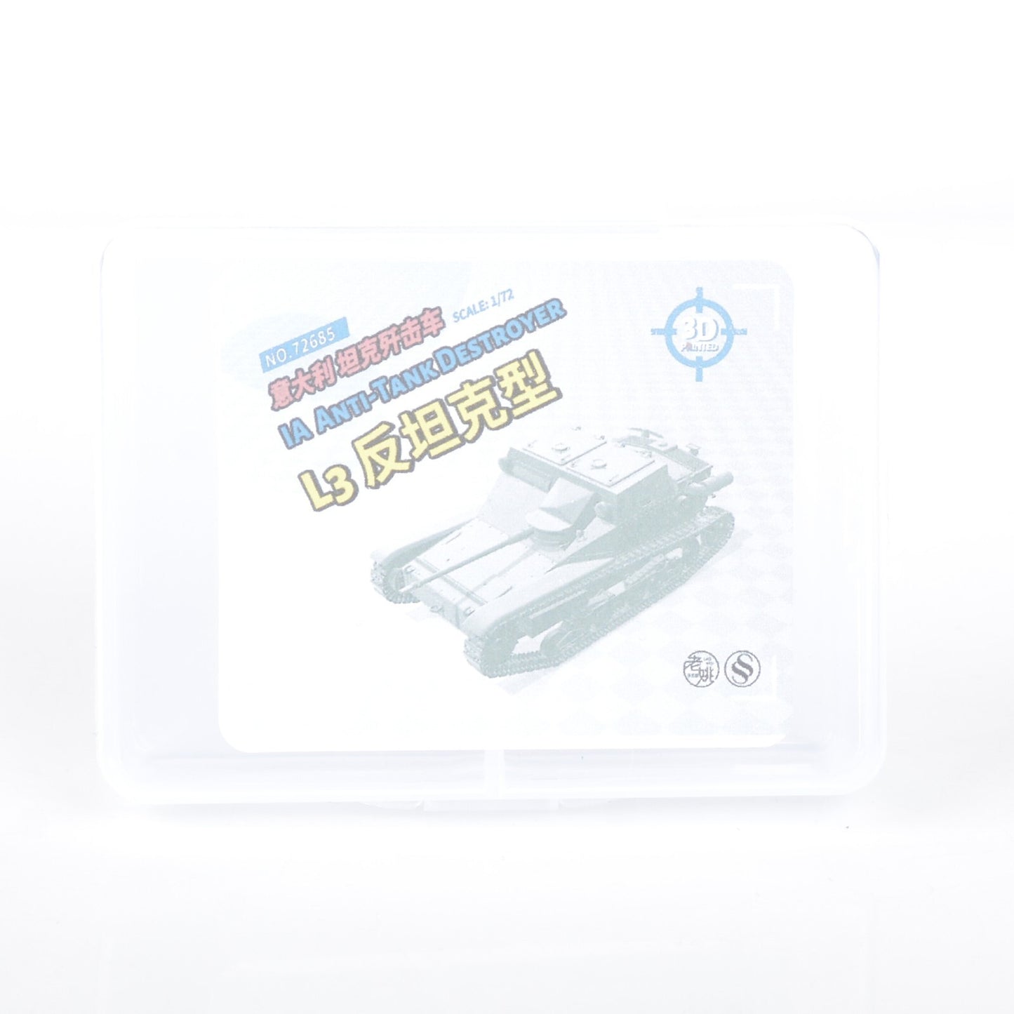 SSMODEL SS72685 1/72 25mm Military Model Kit Italy L3/33 Anti-Tank Destroyer