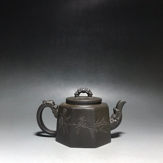 Chinese Yixing Zisha Clay Handmade Exquisite Teapot(八方厚德载物 底款:王南林)