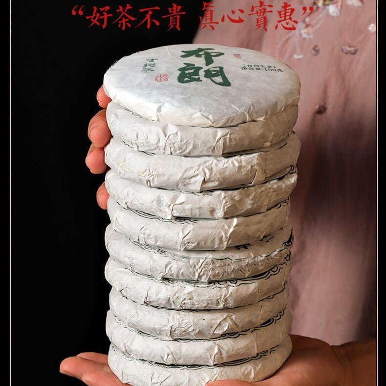 Brown Mountain Ancient Tree Tea Yunnan Puerh Tea Raw Tea Cake Spring Tea 100g