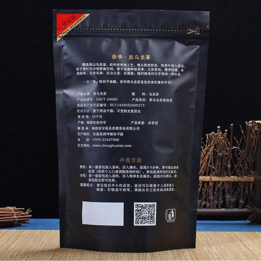 250g 2022/2023 Black Oolong Tea Convenient Tea 62 Pcs Anxi Fujian High Mountain