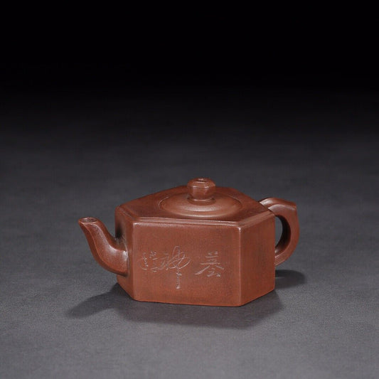 Chinese Yixing Zisha Clay Handmade Exquisite Teapot (六方 底款:顾景舟)