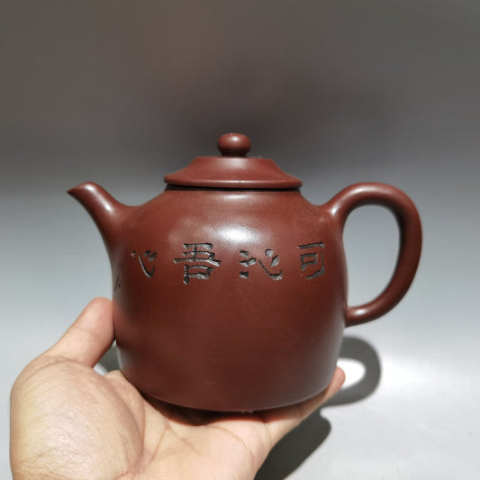 Chinese Yixing Zisha Clay Handmade Exquisite Teapot(潘壶 底款:顾景舟)