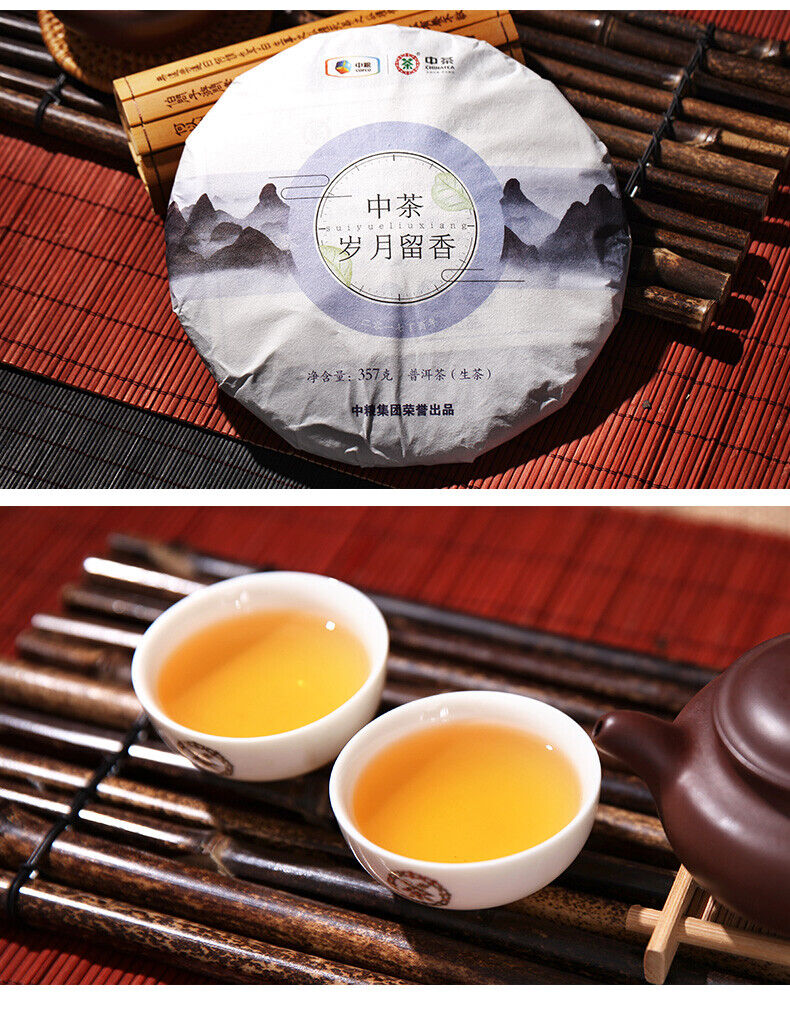 Sui Yue Liu Xiang * ChinaTea Pu'er 2019 Yunnan Menghai Qizi Cake Tea Raw 357g