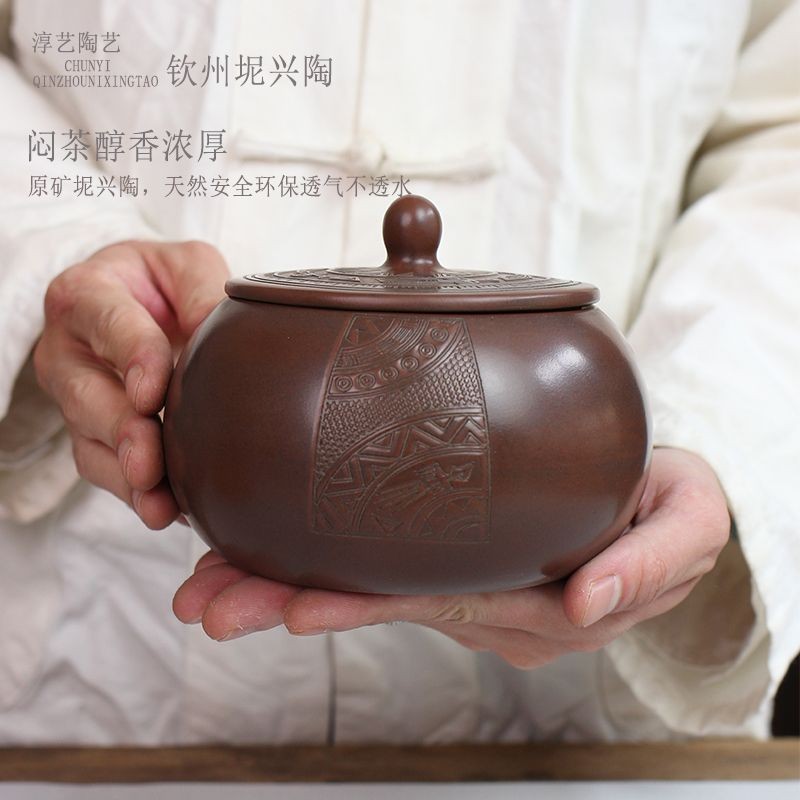 Guangxi Nixing Pottery Tea Caddy 14cm 200g Hand Carved Ceramic Storage Jar