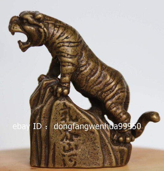 China Old Copper Bronze Handmade Feng Shui Mountain Tiger Small Statue WM17