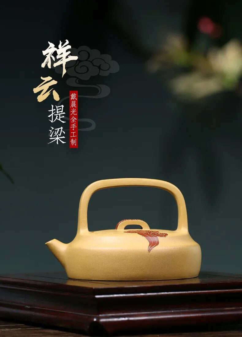 Yixing Zisha Teapot pot Tea Set Raw Ore Gold Segment Mud Xiangyun Lifting cup