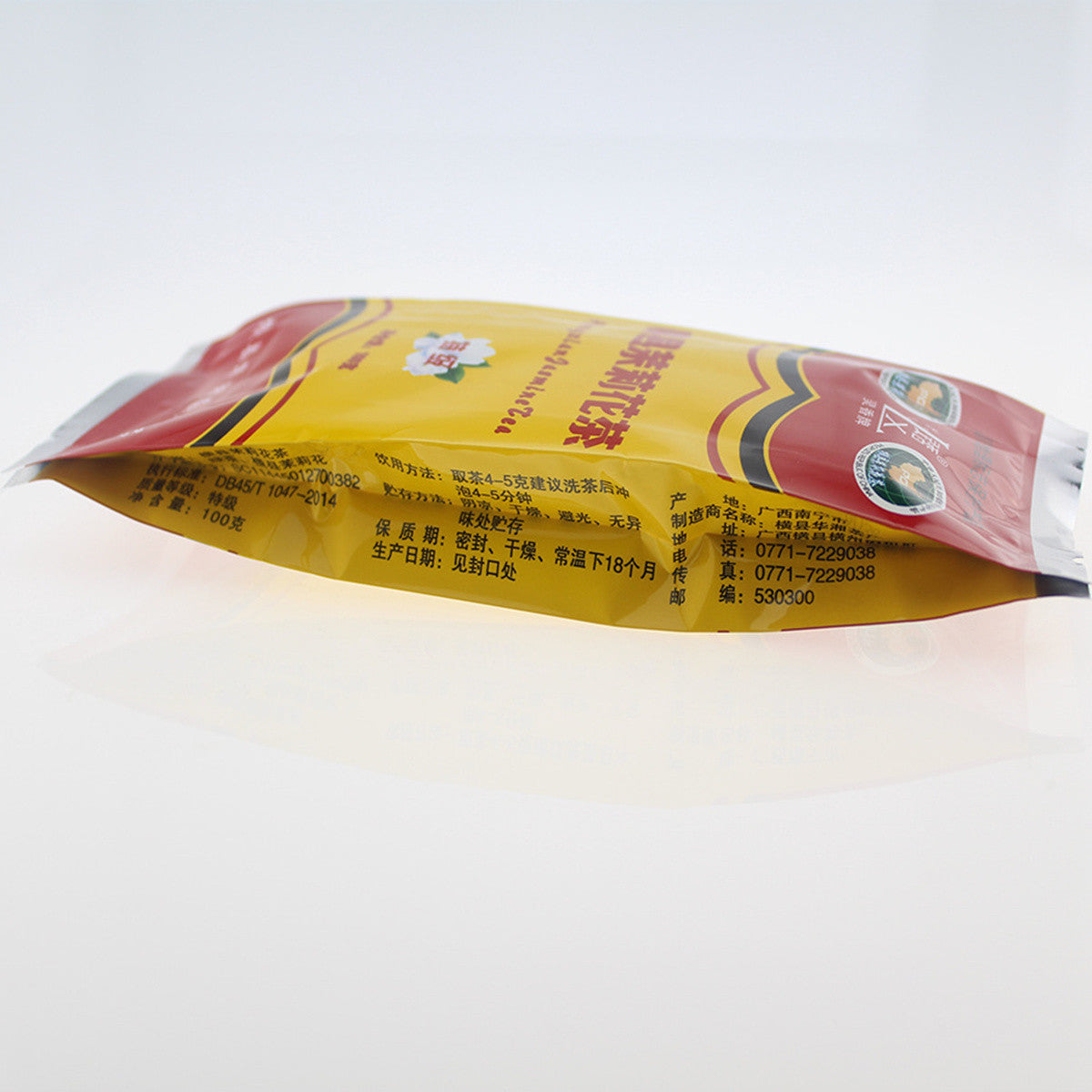 Jasmine Green Tea Premium Fragrant Chinese Loose Leaf Scented Tea 100g