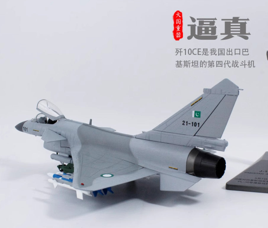 1:48 34CM PAKISTAN AIR FORCE J-10CE Fighter Jet Diecast Military Aircraft Model