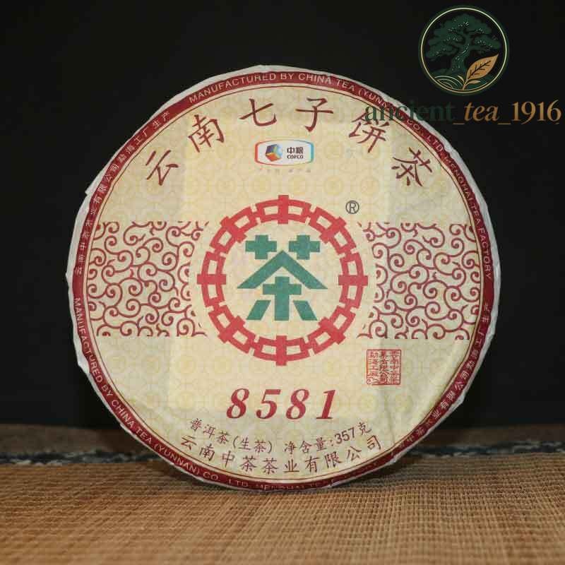 357g 2019 COFCO Classic 8581 Raw Pu-erh Puerh Tea Cake Chinese Sheng Pu'er Tea