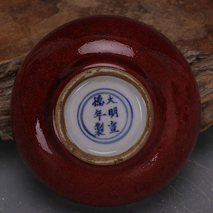 4.5 inch Chinese Ming Xuande Red Glaze Porcelain Teacup Bowl