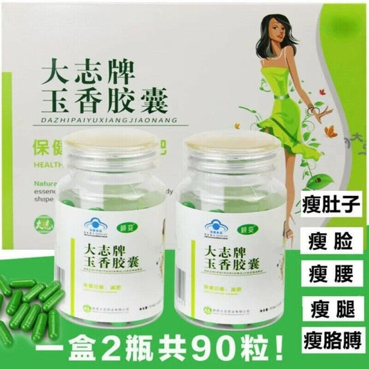2x45 caps DaZhi Genuine Chinese Herbal Diet Slimming Fast Burner Weight Loss
