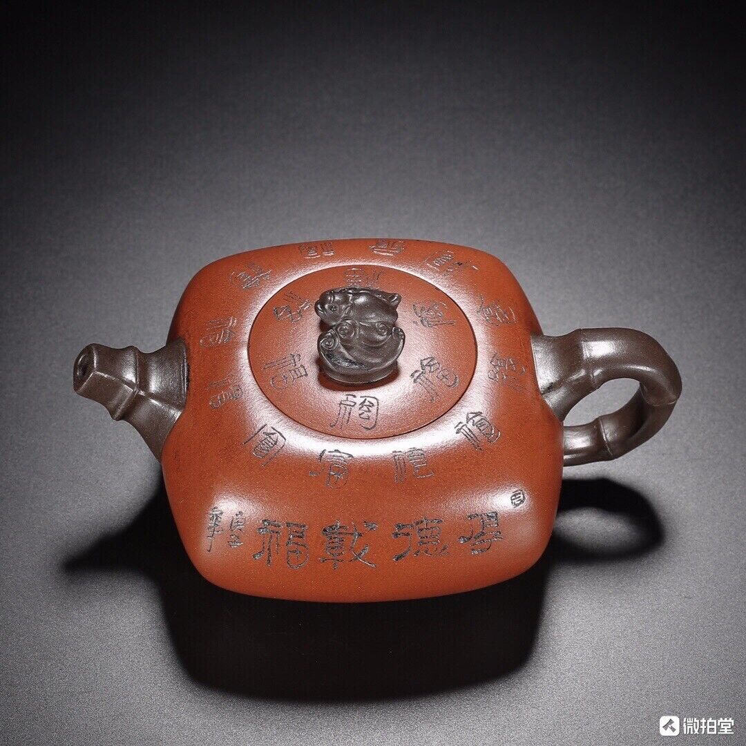 Chinese Yixing Zisha Clay Handmade Exquisite blessing