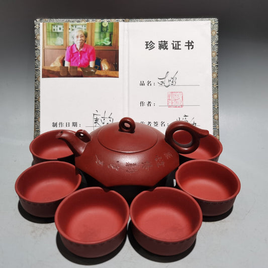 Chinese Yixing Zisha Clay Handmade Exquisite Teapot (凤鸣套壶 低款:汪寅仙 )