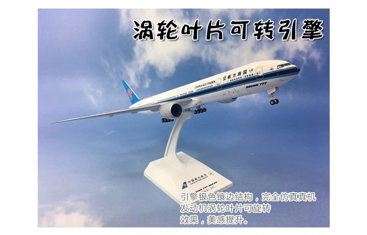 37CM 1:200 Risesoon CHINA SOUTHERN BOEING 777-300 Airplane ABS Plastic Model