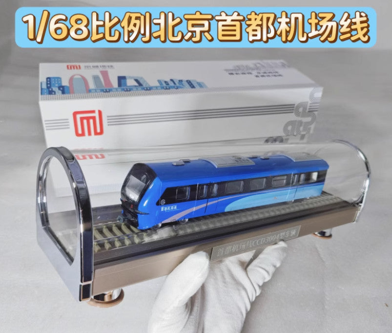 1:68 35CM Beijing Airport Express CCD3004 Metro Subway Trains Diecast Model