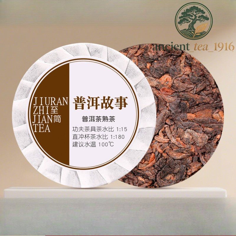 500g Yunnan Pu Erh Small Tea Cake Ripe Tea Menghai Pu'er