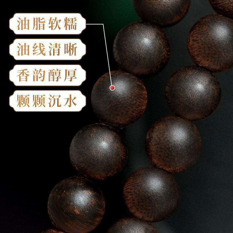 6mm 108 Bead New Vietnam Agarwood Bracelet Natural Mala Unisex Jewelry