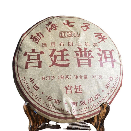 Ripe Pu Erh Tea Cake Bulang Mountain Gongting Golden Bud Yunnan Aged Tea 357g