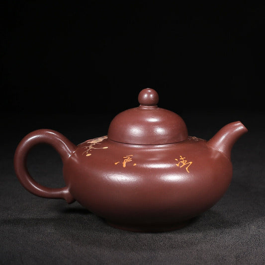 Chinese Yixing Zisha Clay Handmade Exquisite Teapot(华颖 底款:周桂珍)