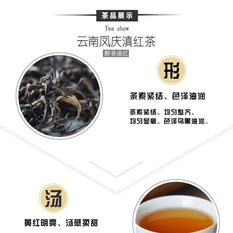2026 SANNING TEA Yunnan DianHong Tea Premium DIAN HONG Gongfu Black Tea 300g Box