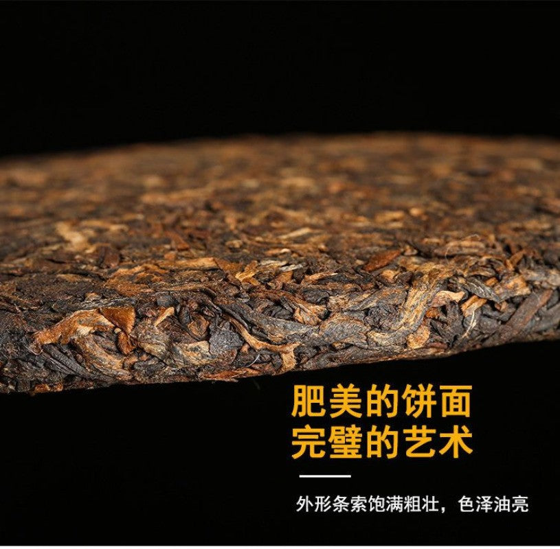357g Yunnan Menghai 2015 Old Material Chen Xiang Pu'er Tea Ripe Tea Cake