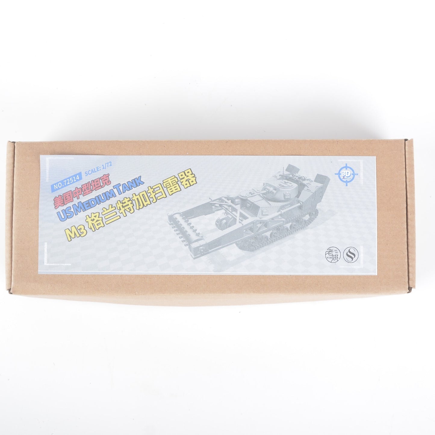SSMODEL 1/72 25mm Military Model Kit US M3 Grant With Paravane Medium Tank
